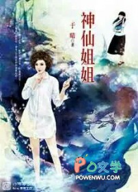 神仙姐姐杀一码体彩