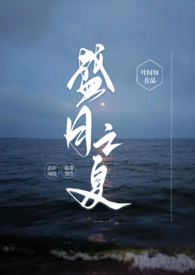 盛月大道