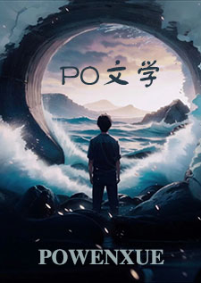 含珠(古代骨科,1V1)