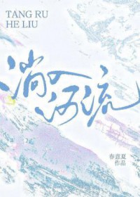淌清鼻涕吃什么药
