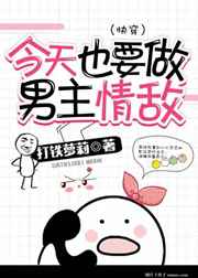 今天也要做一个高冷男神