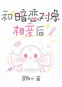和暗恋对象不熟怎么聊