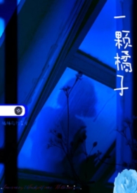 永康教职工篮球赛名单