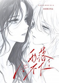 雨燕直播