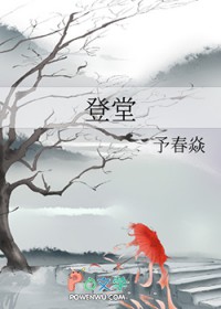 登堂入室吱吱txt下载百度网盘