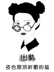 出轨女子被打完整视频