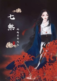 七岁小孩能喝西洋参泡水吗
